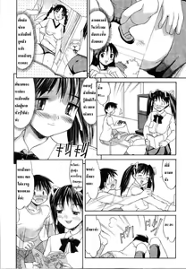 Page 3 of Bloomers Girl - preview thumbnail