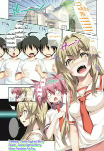Page 3 of Nayamashi Quartet 2 Rinkan Hen - preview thumbnail