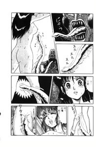 Page 126 of Naho no Abunai Toshigoro - preview thumbnail