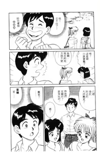 Page 22 of Naho no Abunai Toshigoro - preview thumbnail