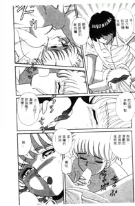 Page 66 of Naho no Abunai Toshigoro - preview thumbnail