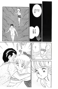 Page 93 of Naho no Abunai Toshigoro - preview thumbnail