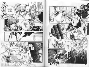 Page 40 of EXTRA WHISPER'94 Vol.5 Tokushuu・FANTASY - preview thumbnail