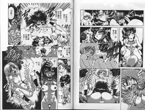 Page 56 of EXTRA WHISPER'94 Vol.5 Tokushuu・FANTASY - preview thumbnail