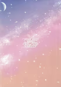 Page 8 of Latifa no Himitsu no Gishiki - preview thumbnail