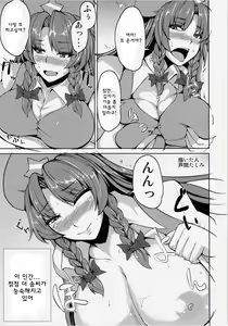 Page 3 of Physical Beauty - preview thumbnail