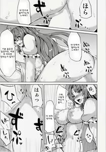 Page 5 of Physical Beauty - preview thumbnail