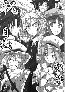 Page 3 of GIRL Friend's 1 - preview thumbnail