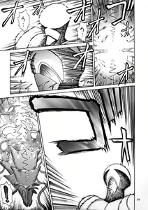 Page 34 of EXTROOPER-K - preview thumbnail