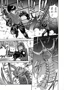 Page 6 of EXTROOPER-K - preview thumbnail