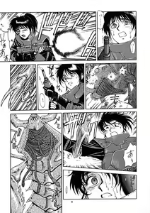 Page 8 of EXTROOPER-K - preview thumbnail