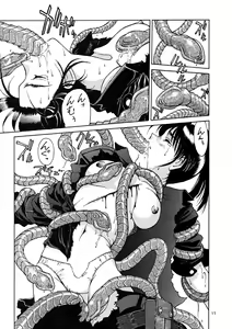 Page 10 of EXTROOPER-K - preview thumbnail