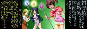 Page 11 of Haiboku no Mahou Shoujo! - preview thumbnail