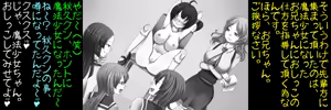 Page 19 of Haiboku no Mahou Shoujo! - preview thumbnail