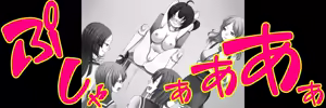Page 21 of Haiboku no Mahou Shoujo! - preview thumbnail