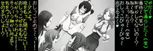 Page 22 of Haiboku no Mahou Shoujo! - preview thumbnail