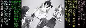 Page 23 of Haiboku no Mahou Shoujo! - preview thumbnail