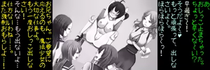 Page 24 of Haiboku no Mahou Shoujo! - preview thumbnail