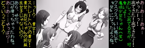 Page 25 of Haiboku no Mahou Shoujo! - preview thumbnail