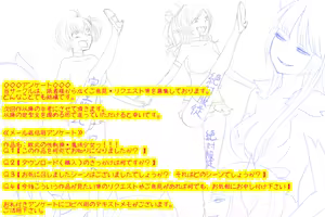 Page 55 of Haiboku no Mahou Shoujo! - preview thumbnail