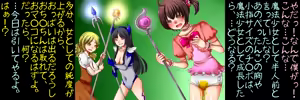 Page 10 of Haiboku no Mahou Shoujo! - preview thumbnail