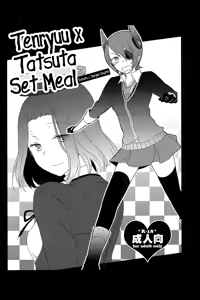 Page 3 of Tentatsuta Teishoku Okawari! | Tenryuu x Tatsuta Set Meal - Seconds! - preview thumbnail
