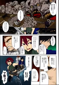 Page 3 of Shikabane Otoshi - preview thumbnail