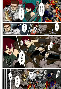 Page 4 of Shikabane Otoshi - preview thumbnail