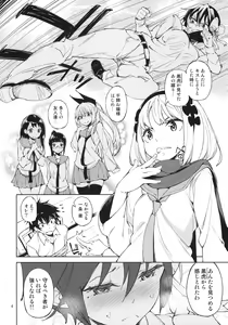 Page 3 of McCoy-tan! - preview thumbnail