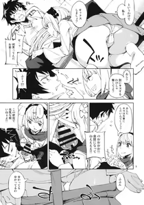 Page 4 of McCoy-tan! - preview thumbnail