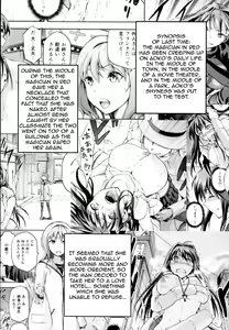 Page 3 of Aoko BLUE4 - preview thumbnail