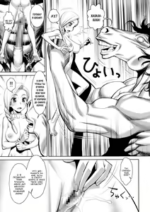Page 4 of Tenkuu no Anayome - preview thumbnail
