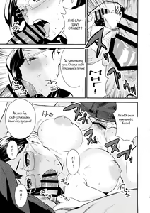 Page 8 of KYK - preview thumbnail