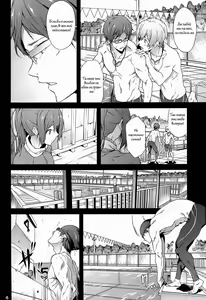 Page 3 of GO is good! 2 - preview thumbnail