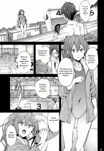 Page 4 of GO is good! 2 - preview thumbnail