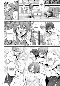 Page 5 of GO is good! 2 - preview thumbnail