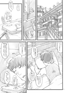 Page 4 of Nekodora 1kan - preview thumbnail