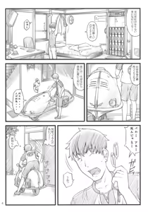 Page 5 of Nekodora 1kan - preview thumbnail