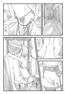 Page 8 of Nekodora 1kan - preview thumbnail