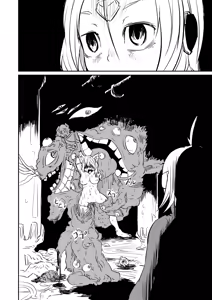 Page 14 of ムーリマイェマスミゲライフ　その2 - preview thumbnail