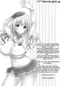 Page 3 of Kekkon Kakko Sumi - preview thumbnail