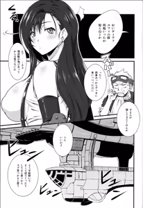 Page 4 of T&Y. - preview thumbnail