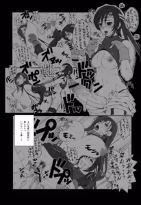 Page 8 of T&Y. - preview thumbnail