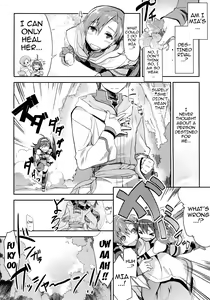 Page 3 of Uiui | Innocent First Time - preview thumbnail