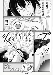 Page 8 of Mina-Kana 3 - preview thumbnail