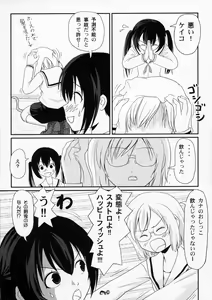 Page 9 of Mina-Kana 3 - preview thumbnail