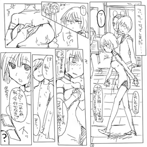 Page 3 of MHJK14 - preview thumbnail