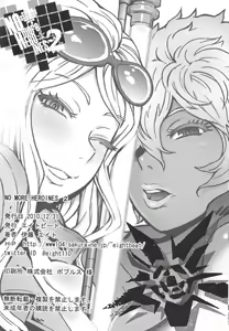 Page 3 of NO MORE HEROINES 2 - preview thumbnail