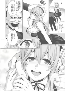 Page 3 of C9-10 Soni-Ero - preview thumbnail