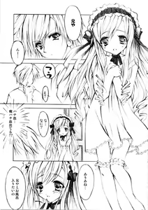 Page 4 of Kimi ni Todoke. - preview thumbnail